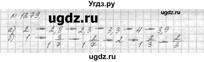 ГДЗ (Решебник №3) по математике 5 класс Н.Я. Виленкин / упражнение / 1279