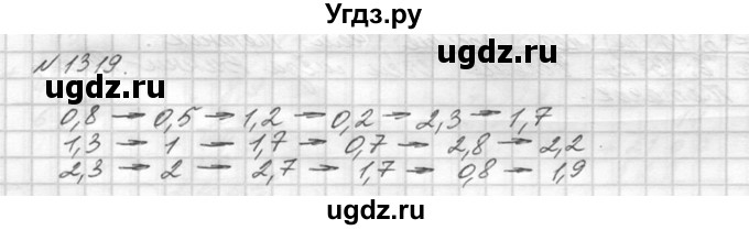 ГДЗ (Решебник №3) по математике 5 класс Н.Я. Виленкин / упражнение / 1319