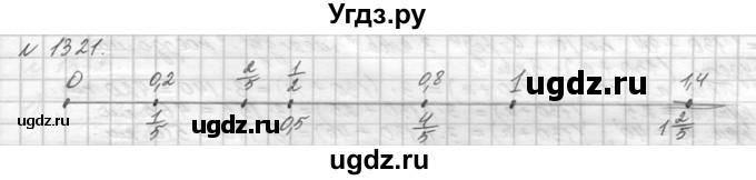 ГДЗ (Решебник №3) по математике 5 класс Н.Я. Виленкин / упражнение / 1321