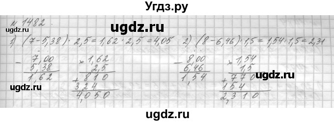 ГДЗ (Решебник №3) по математике 5 класс Н.Я. Виленкин / упражнение / 1482