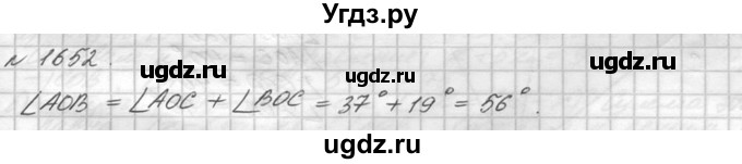 ГДЗ (Решебник №3) по математике 5 класс Н.Я. Виленкин / упражнение / 1652