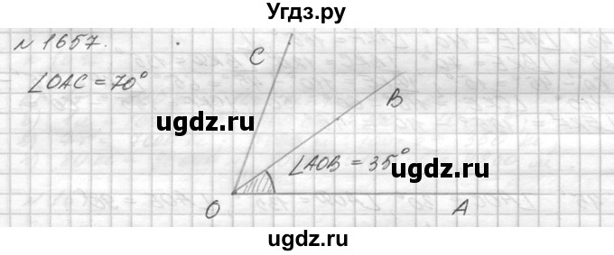ГДЗ (Решебник №3) по математике 5 класс Н.Я. Виленкин / упражнение / 1657
