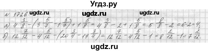 ГДЗ (Решебник №3) по математике 5 класс Н.Я. Виленкин / упражнение / 1726