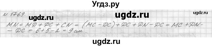 ГДЗ (Решебник №3) по математике 5 класс Н.Я. Виленкин / упражнение / 1769