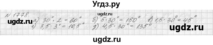 ГДЗ (Решебник №3) по математике 5 класс Н.Я. Виленкин / упражнение / 1778
