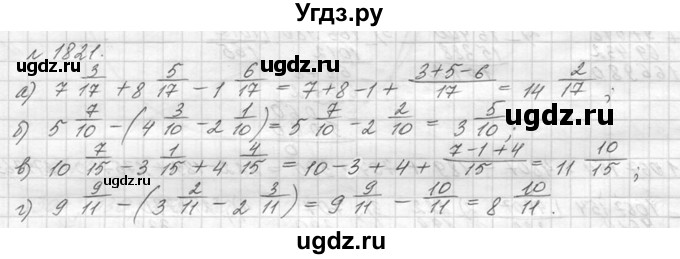 ГДЗ (Решебник №3) по математике 5 класс Н.Я. Виленкин / упражнение / 1821