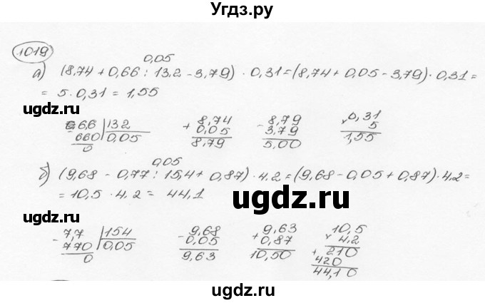 ГДЗ (Решебник №3) по математике 6 класс Н.Я. Виленкин / номер / 1019