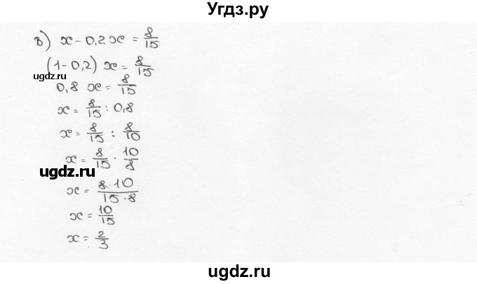 ГДЗ (Решебник №3) по математике 6 класс Н.Я. Виленкин / номер / 1060(продолжение 2)