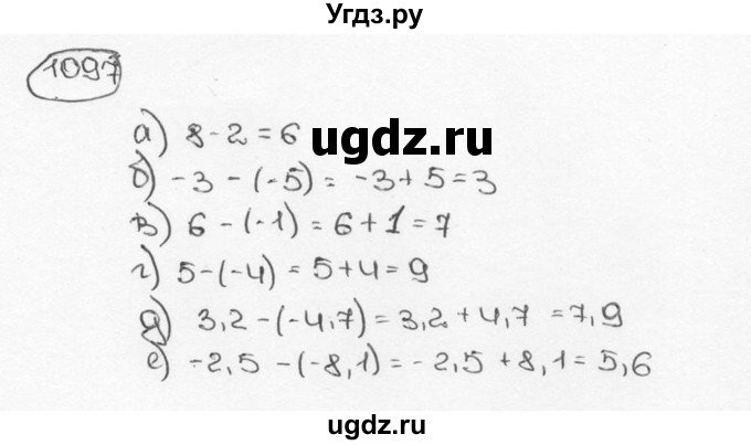 ГДЗ (Решебник №3) по математике 6 класс Н.Я. Виленкин / номер / 1097