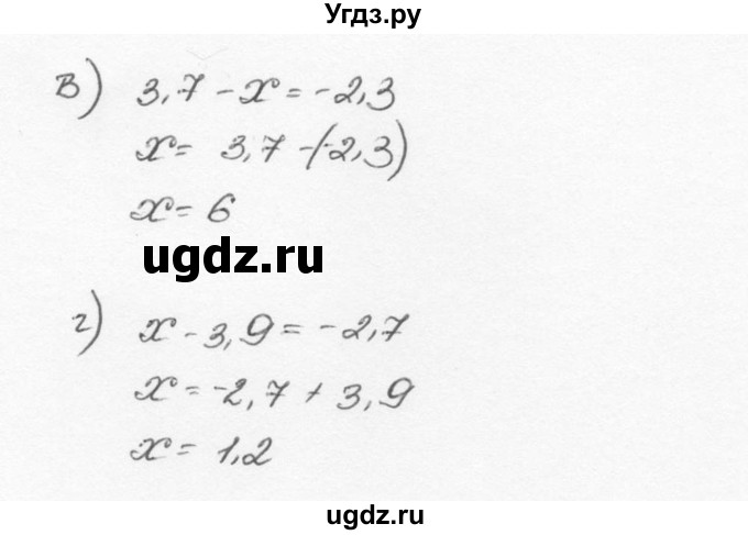 ГДЗ (Решебник №3) по математике 6 класс Н.Я. Виленкин / номер / 1140(продолжение 2)