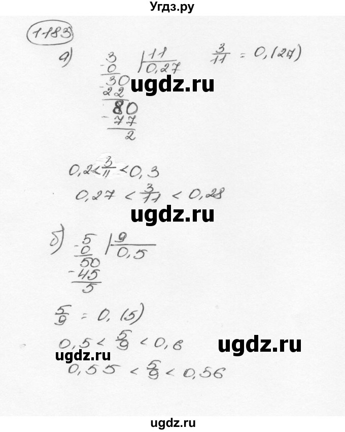 ГДЗ (Решебник №3) по математике 6 класс Н.Я. Виленкин / номер / 1183
