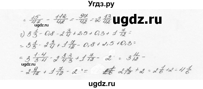 ГДЗ (Решебник №3) по математике 6 класс Н.Я. Виленкин / номер / 1206(продолжение 2)