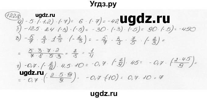 ГДЗ (Решебник №3) по математике 6 класс Н.Я. Виленкин / номер / 1228