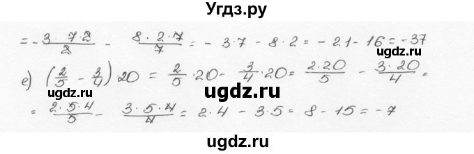 ГДЗ (Решебник №3) по математике 6 класс Н.Я. Виленкин / номер / 1229(продолжение 2)