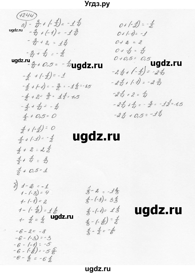 ГДЗ (Решебник №3) по математике 6 класс Н.Я. Виленкин / номер / 1244