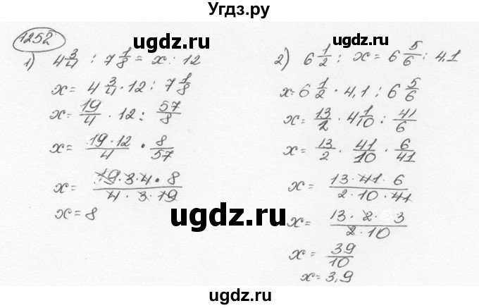 ГДЗ (Решебник №3) по математике 6 класс Н.Я. Виленкин / номер / 1252
