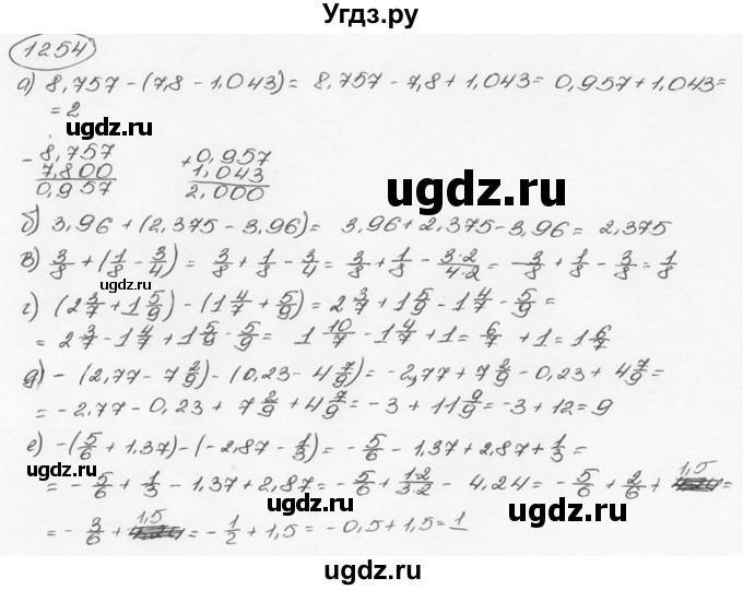 ГДЗ (Решебник №3) по математике 6 класс Н.Я. Виленкин / номер / 1254