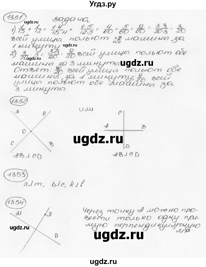 ГДЗ (Решебник №3) по математике 6 класс Н.Я. Виленкин / номер / 1351