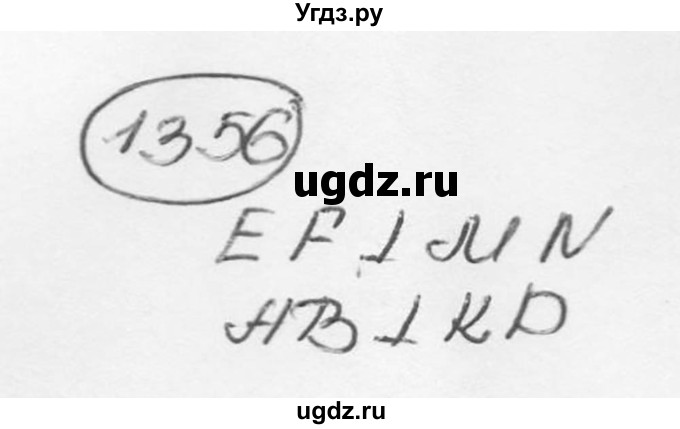 ГДЗ (Решебник №3) по математике 6 класс Н.Я. Виленкин / номер / 1356