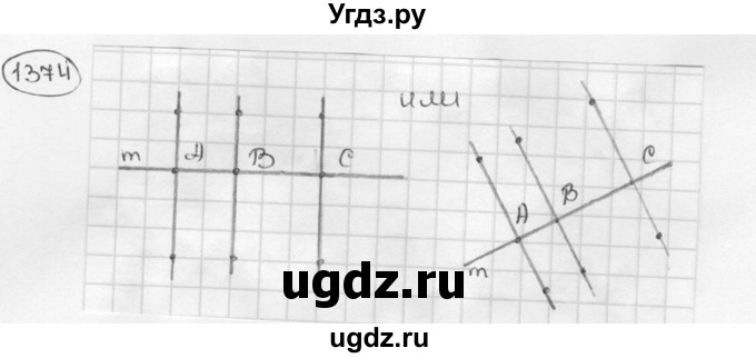 ГДЗ (Решебник №3) по математике 6 класс Н.Я. Виленкин / номер / 1374