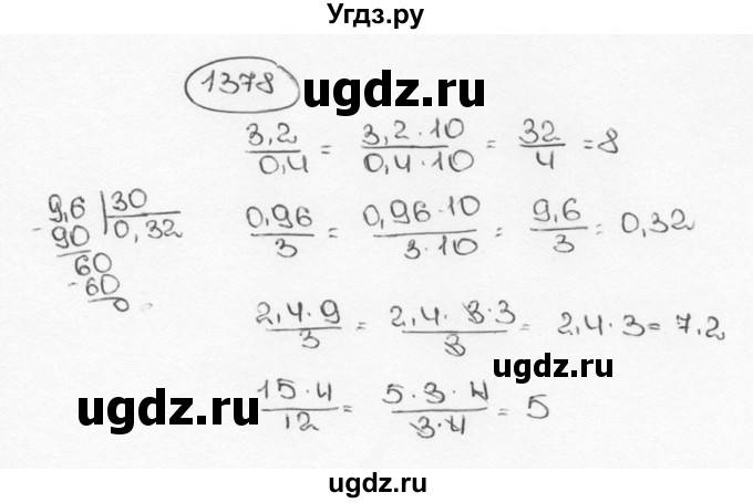 ГДЗ (Решебник №3) по математике 6 класс Н.Я. Виленкин / номер / 1378