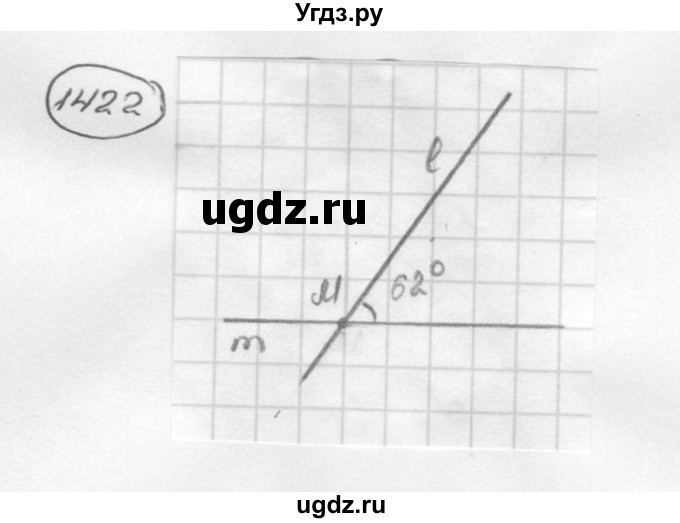 ГДЗ (Решебник №3) по математике 6 класс Н.Я. Виленкин / номер / 1422