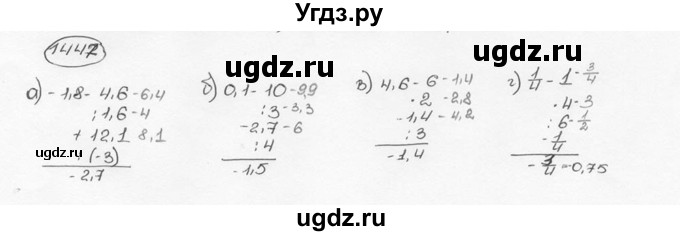 ГДЗ (Решебник №3) по математике 6 класс Н.Я. Виленкин / номер / 1447