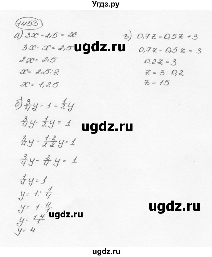 ГДЗ (Решебник №3) по математике 6 класс Н.Я. Виленкин / номер / 1453