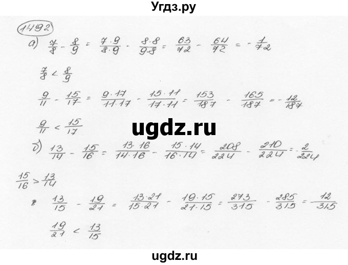 ГДЗ (Решебник №3) по математике 6 класс Н.Я. Виленкин / номер / 1492