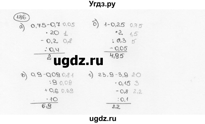 ГДЗ (Решебник №3) по математике 6 класс Н.Я. Виленкин / номер / 186
