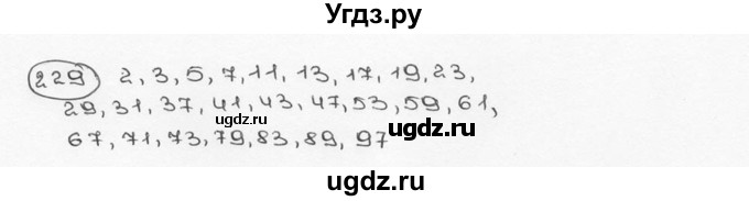 ГДЗ (Решебник №3) по математике 6 класс Н.Я. Виленкин / номер / 229