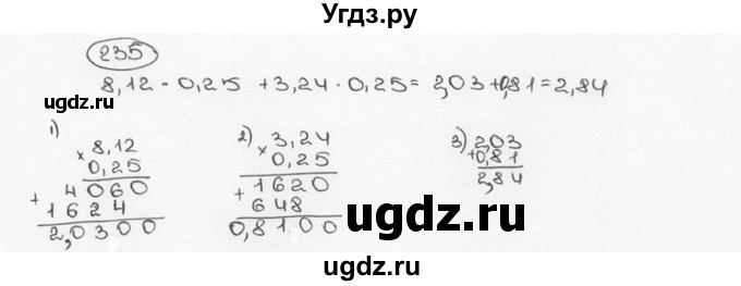 ГДЗ (Решебник №3) по математике 6 класс Н.Я. Виленкин / номер / 235
