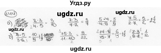 ГДЗ (Решебник №3) по математике 6 класс Н.Я. Виленкин / номер / 244