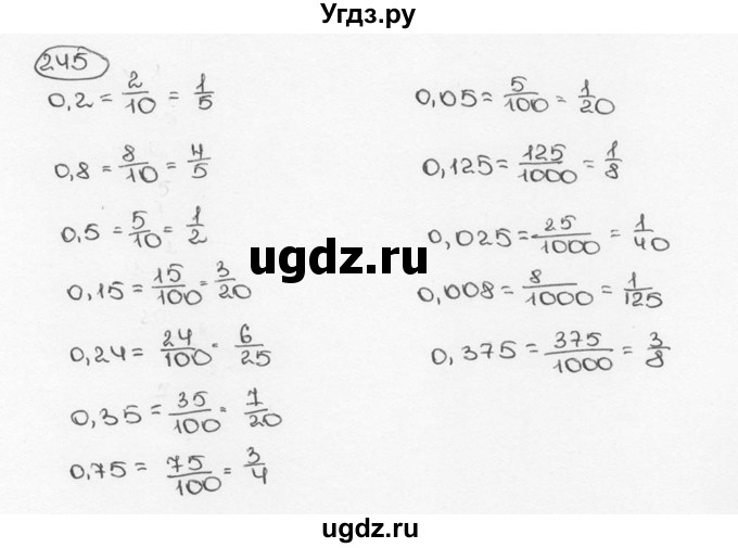 ГДЗ (Решебник №3) по математике 6 класс Н.Я. Виленкин / номер / 245