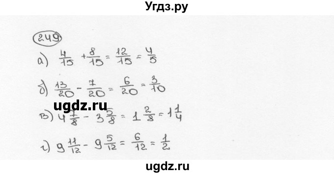ГДЗ (Решебник №3) по математике 6 класс Н.Я. Виленкин / номер / 249