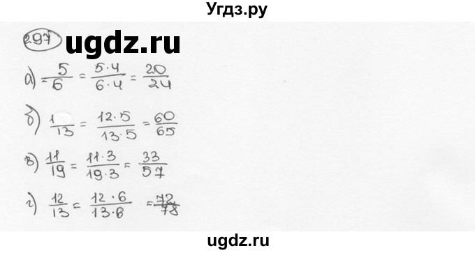ГДЗ (Решебник №3) по математике 6 класс Н.Я. Виленкин / номер / 297