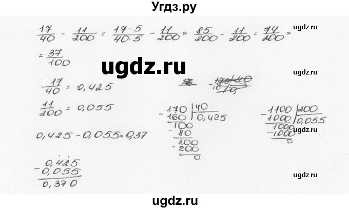 ГДЗ (Решебник №3) по математике 6 класс Н.Я. Виленкин / номер / 324(продолжение 2)