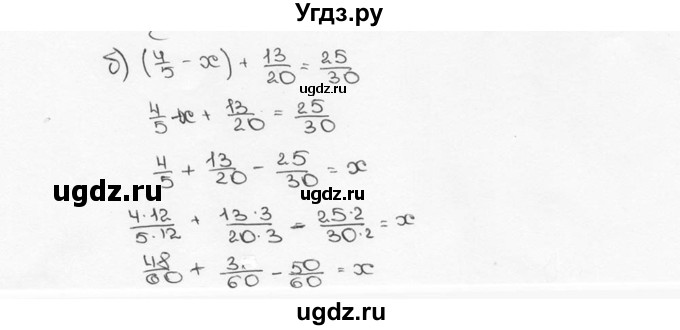 ГДЗ (Решебник №3) по математике 6 класс Н.Я. Виленкин / номер / 328(продолжение 2)