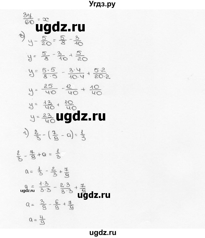 ГДЗ (Решебник №3) по математике 6 класс Н.Я. Виленкин / номер / 328(продолжение 3)