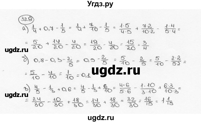 ГДЗ (Решебник №3) по математике 6 класс Н.Я. Виленкин / номер / 329