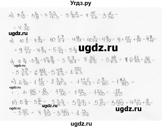 ГДЗ (Решебник №3) по математике 6 класс Н.Я. Виленкин / номер / 377(продолжение 2)