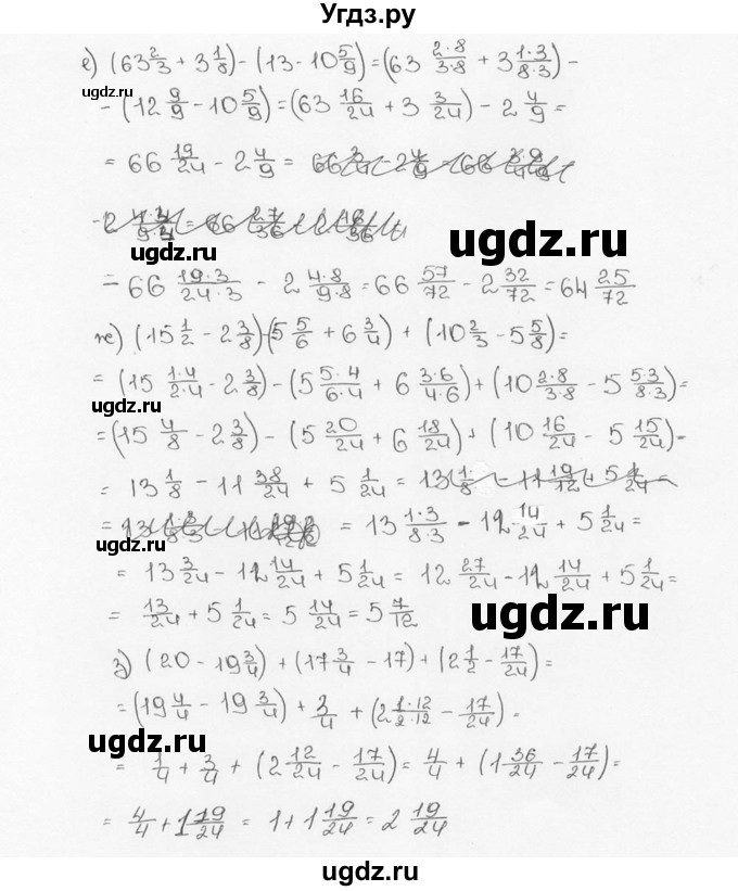 ГДЗ (Решебник №3) по математике 6 класс Н.Я. Виленкин / номер / 378(продолжение 2)