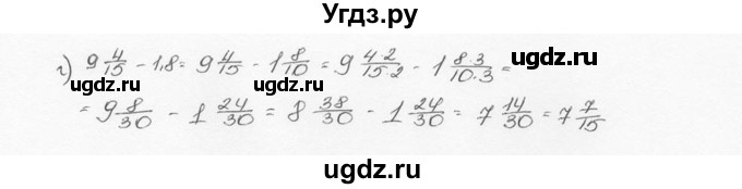 ГДЗ (Решебник №3) по математике 6 класс Н.Я. Виленкин / номер / 379(продолжение 2)