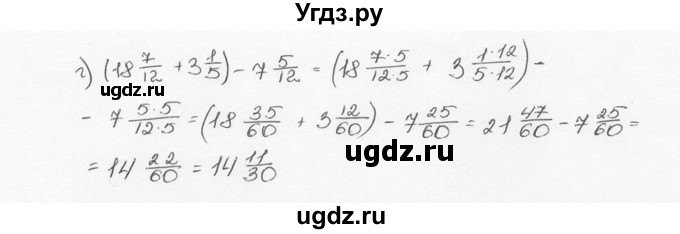 ГДЗ (Решебник №3) по математике 6 класс Н.Я. Виленкин / номер / 400(продолжение 2)