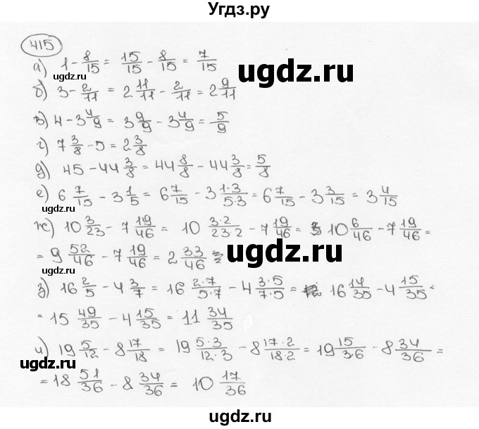 ГДЗ (Решебник №3) по математике 6 класс Н.Я. Виленкин / номер / 415