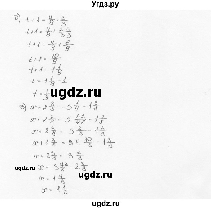 ГДЗ (Решебник №3) по математике 6 класс Н.Я. Виленкин / номер / 416(продолжение 2)