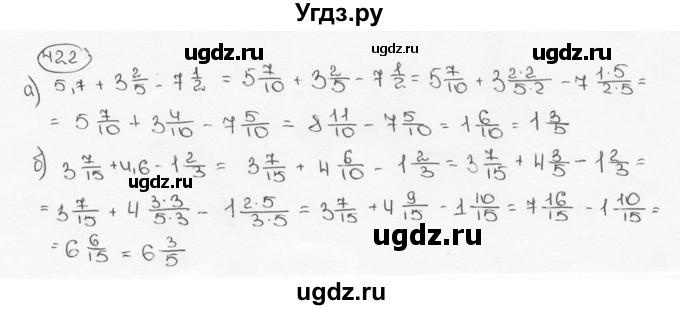 ГДЗ (Решебник №3) по математике 6 класс Н.Я. Виленкин / номер / 422