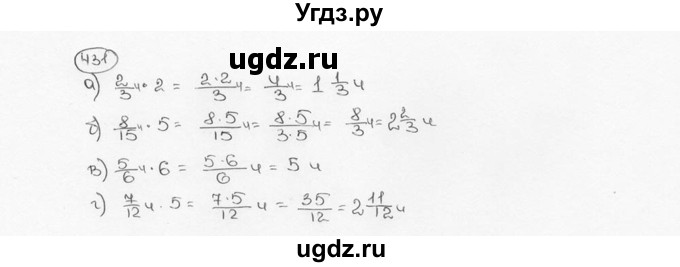ГДЗ (Решебник №3) по математике 6 класс Н.Я. Виленкин / номер / 431