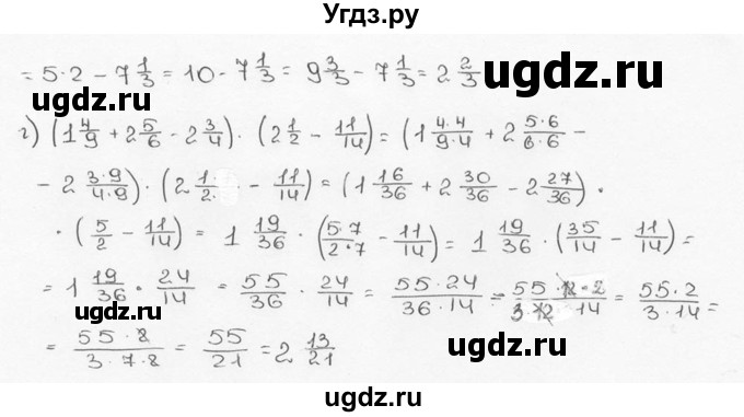 ГДЗ (Решебник №3) по математике 6 класс Н.Я. Виленкин / номер / 454(продолжение 2)