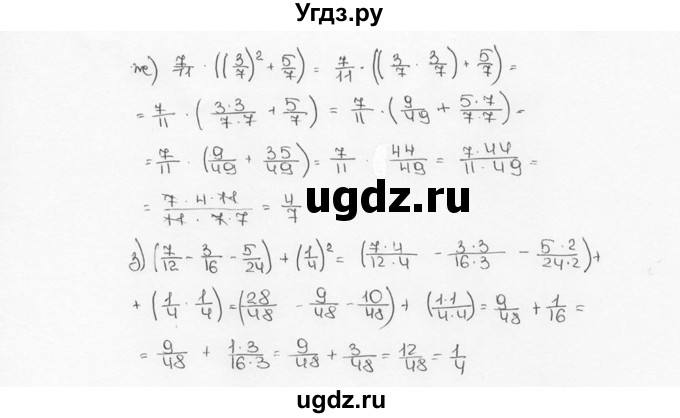 ГДЗ (Решебник №3) по математике 6 класс Н.Я. Виленкин / номер / 478(продолжение 3)